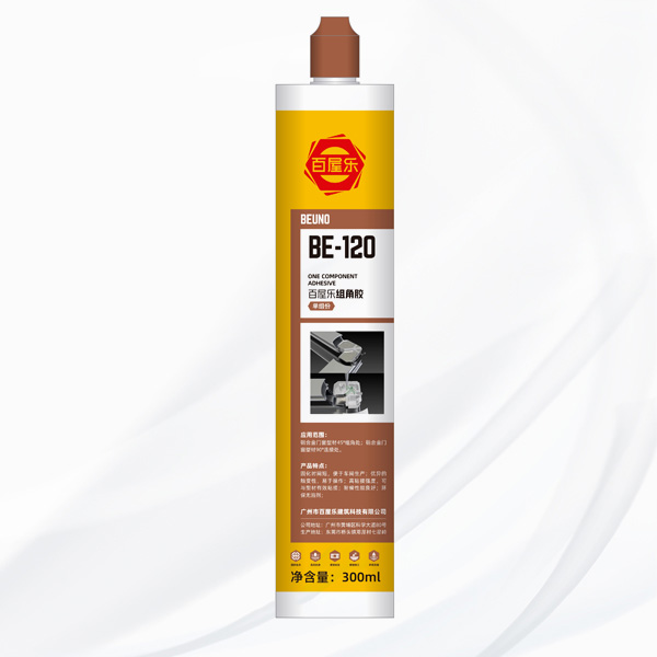 單組份組角膠