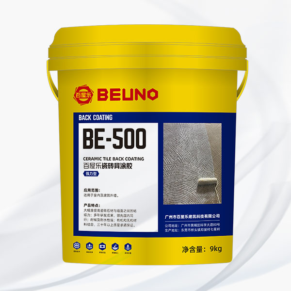 瓷磚背涂膠